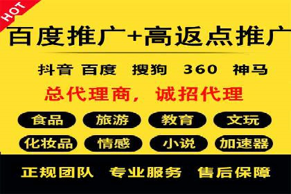 百度信息流推广效果评估及优化策略